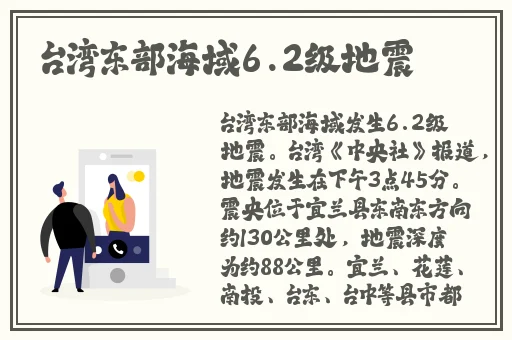 偷窥无罪2